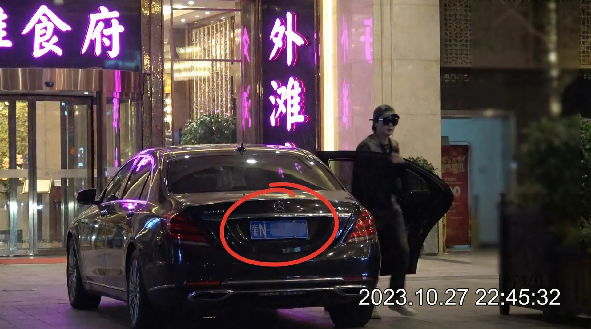 黑兽 - 某明星深夜现身高档餐厅被拍